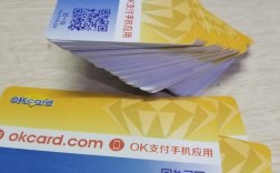 京东可以OK卡付费或者便利通付费吗？ok通钱包