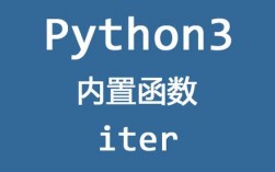 什么是Python？iter项目太慢