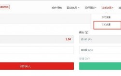 中币网提现手续费是多少？(中币网交易平台官网新手教程)