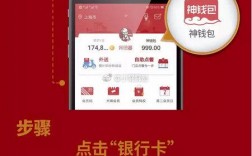 肯德基神钱包怎么用？神钱包购指定