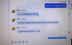 QQ钱包用别人的身份证实名的现在用不了怎么转移资金啊。还有点钱？钱包c盘数据转移