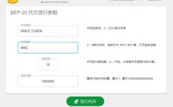 bsc发币怎么添加图标？sc币钱包教程