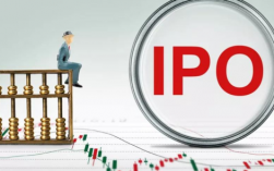 ipo项目什么意思？ipo 项目