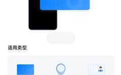 realme门禁卡怎么快速启动？android钱包界面