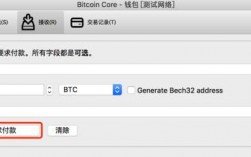 如何注册比特币钱包？bitcoin-qt钱包下载