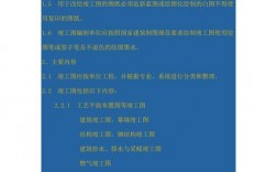 竣工图章编制人和审核人填谁？公司项目审核人