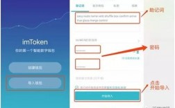 imtoken需要实名认证吗？im钱包怎么注册