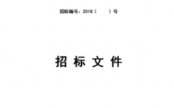 什么项目可以场外招标，什么项目可以场外招标知识？场外项目