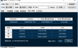 如何一边挖矿一边玩游戏？(eth矿工计算器)