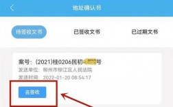 建信融通怎么签收？项目确认签收