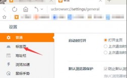 uc视频怎么变现？uc项目制度