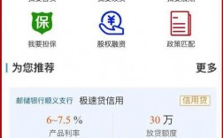 祝融酒业集团app合法吗？app开发项目融资