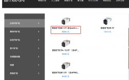 s7矿机一天能出多少比特比？(蚂蚁s7矿机设置教程)
