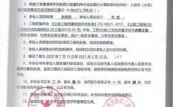 中标后甲方要签订两份合同怎么办？公司跟我签了项目合同