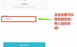 Imtoken怎么使用？备份的钱包怎么使用