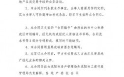 房地产合作项目有哪些合作方式？地产公司项目委托