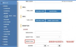 中登网和中征网有什么区别？中登项目