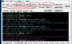 ethminer挖矿使用教程？(以太坊挖矿显卡教程)