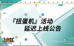 项目上线是指什么？项目上线公告