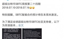 BTC比特币怎么领取分叉的BCH等分叉币？老比特币钱包怎么领取分叉币