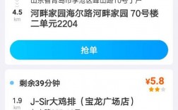 蜂鸟众包每天投资398元是什么意思？33元投资项目