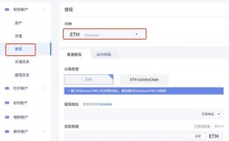 eth提现手续费？(eth 提现费用)