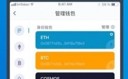 冷钱包优缺点有哪些？imtoken钱包支持比特