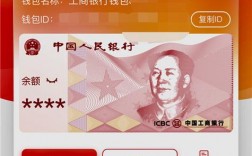 中原银行元宝币怎么获得？元宝币官网钱包下载