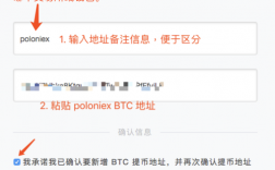 blue怎么注册？btc电子钱包注册