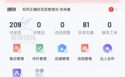 抖店app无货源商品怎么定价？软件项目怎样定价