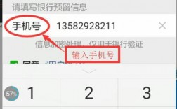 QQ钱包解除绑定银行卡会不会向银行预留的手机号发短信？钱包掉了 告示怎么写