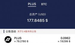 ETN虚拟货币包括哪些？冷钱包 btc