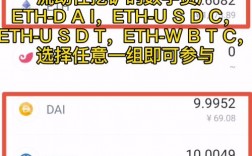 eth怎么变现？(eth数字钱包)