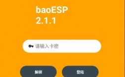 baoesp卡密怎么获得？qbao钱包上不去了