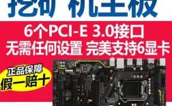 tb250-btc主板配cpu？(tb250 btc挖矿教程)