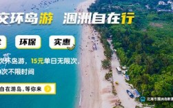 来游吧官网是真的吗？新绎旅游项目