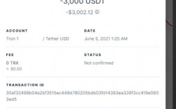 trc20与erc20区别？usdttrc20钱包是什么