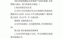 化工原料回收是怎么盈利的？化工项目转让协议