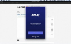 bitpay怎么样？哪个比特币钱包收款块