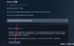 steam转区后为什么不能退款？mustwallet钱包怎么转账