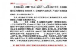 项目部结算工程款银监局收管理费？中国银监会负责项目