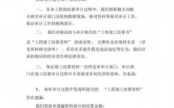 有限公司可以委托审计吗？企业委托项目 审计