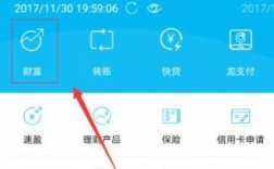 建行结算卡查余额输入序号是什么？项目年度结算资金