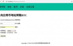 比特币交易平台帐里的比特币可以私下赠送吗？比特币钱包可以转账吗