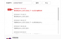 圆通的TD客户是什么意思？圆通项目客户一