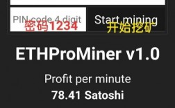 eth挖矿到本地钱包还是交易所？(eth挖矿 ethminer)