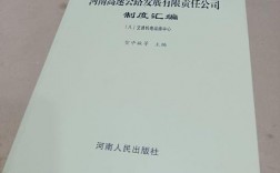 公路事务中心主要职责？公路科技项目研发