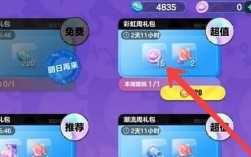 蛋仔派对无限彩虹币版怎么下？无限币钱包版本