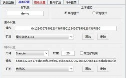 ethminer挖矿使用教程？以太坊挖矿使用什么钱包