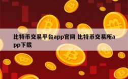 比特币九大推广公司是哪几个？有人知道吗？(德国比特币官网注册教程)